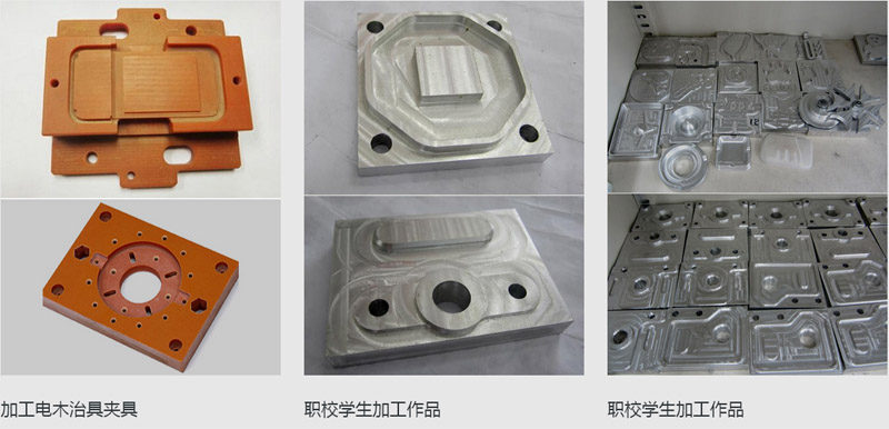 數(shù)控機床理實一體化實應用案例